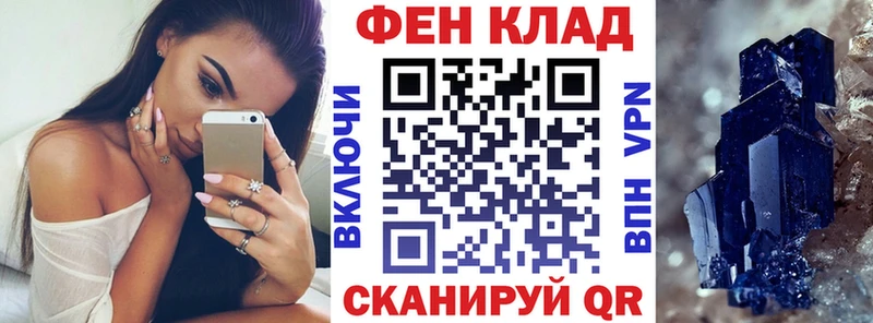 дарк нет клад  купить закладку  Горячий Ключ  Amphetamine 98% 