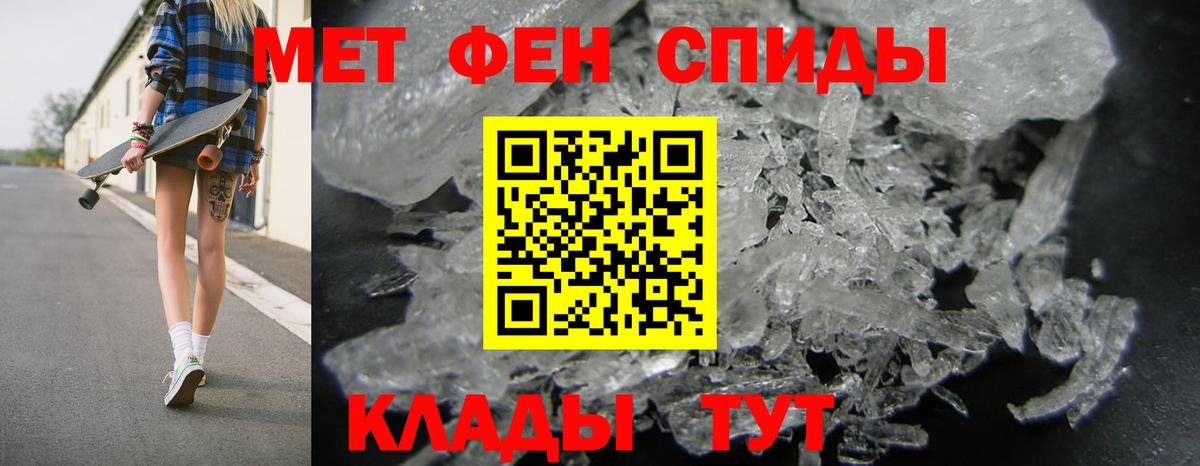 АМФЕТАМИН VHQ  Амфетамин  Amphetamine  Горячий Ключ  Вход с VPN 