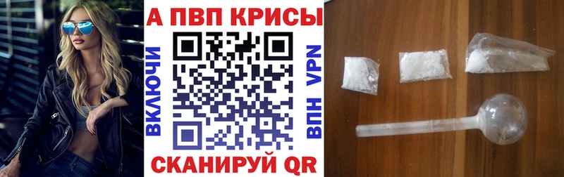 blacksprut ссылка  Горячий Ключ  Alpha-PVP VHQ 