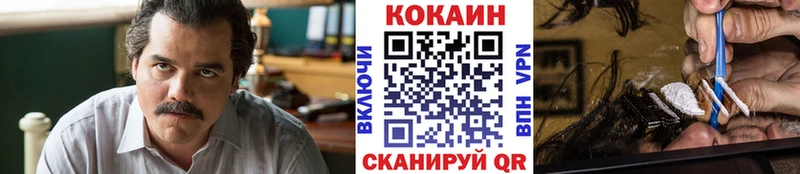 COCAIN VHQ  Горячий Ключ 