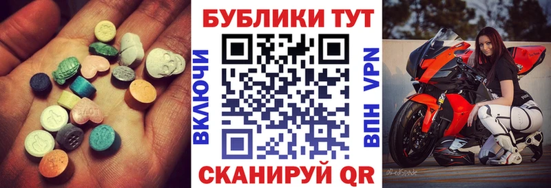 Экстази mix кракен как войти Горячий Ключ