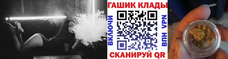 ГАШ гарик  Горячий Ключ 