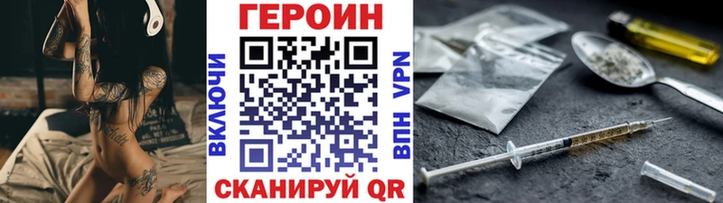дарнет шоп  дарк нет телеграм  ГЕРОИН Афган  Горячий Ключ 
