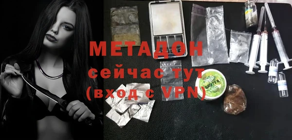 кокаин перу Бородино