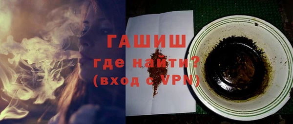 мяу мяу мука Валуйки