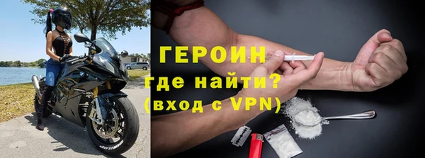 первитин Бронницы
