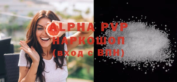 первитин Бронницы