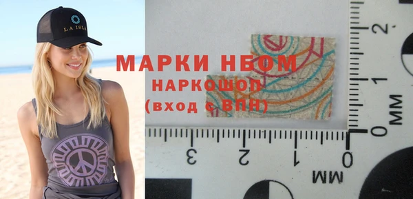 первитин Бронницы
