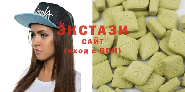 кокаин перу Бородино