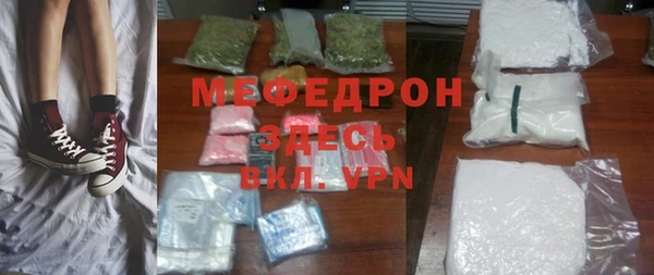 кокаин перу Бородино