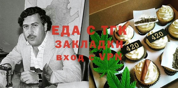 кокаин перу Бородино