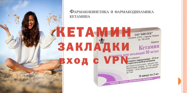 дживик Бугульма