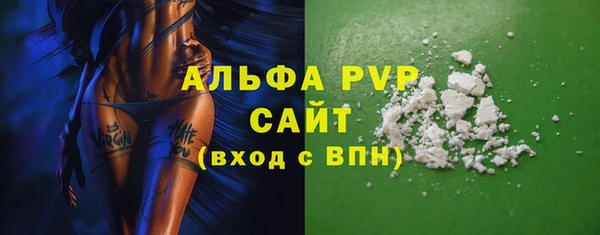 мефедрон Белокуриха