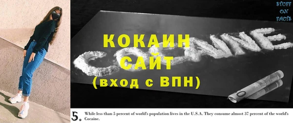 кокаин перу Бородино