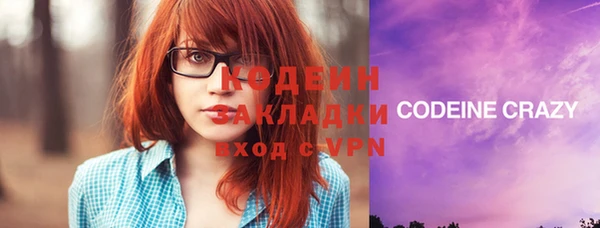первитин Бронницы