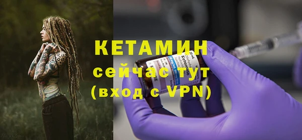 первитин Бронницы