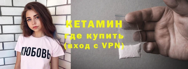 кокаин перу Бородино