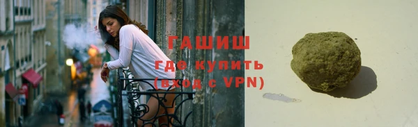 первитин Бронницы