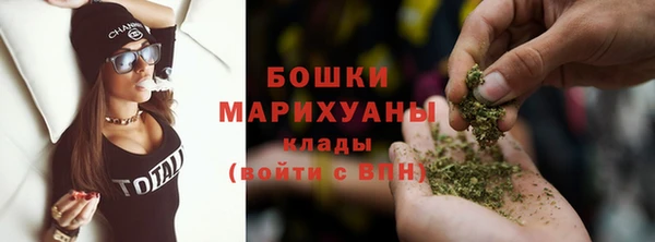 первитин Бронницы