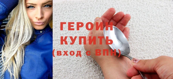 первитин Бронницы