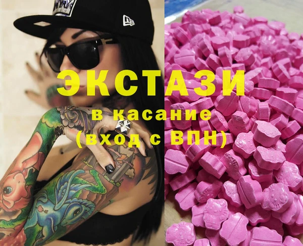 первитин Бронницы