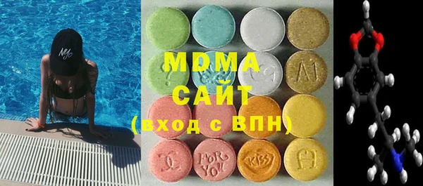 первитин Бронницы