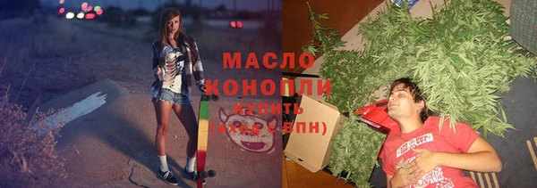 винт Беломорск