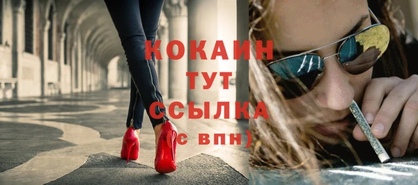 кокаин перу Бородино