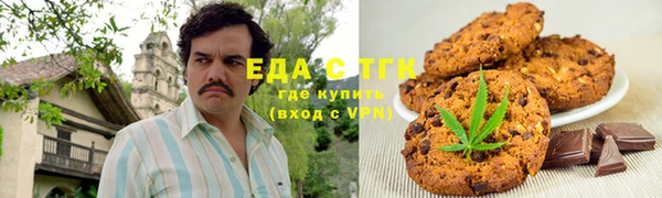 первитин Бронницы
