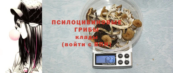 тгк Валдай