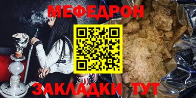 меф Кингисепп