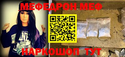 меф Кингисепп