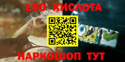 Альфа ПВП Кинель