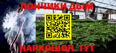 марихуана Кимры