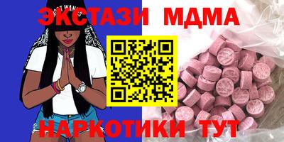 меф Кингисепп