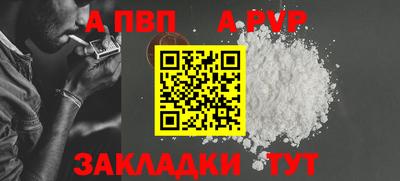 Альфа ПВП Кинель