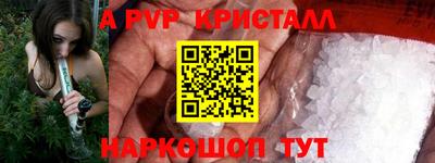 меф Кингисепп