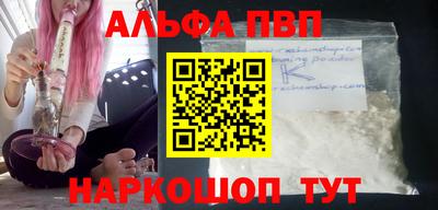 меф Кингисепп