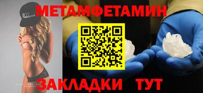 меф Кингисепп