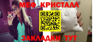 меф Кингисепп