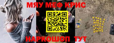 меф Кингисепп