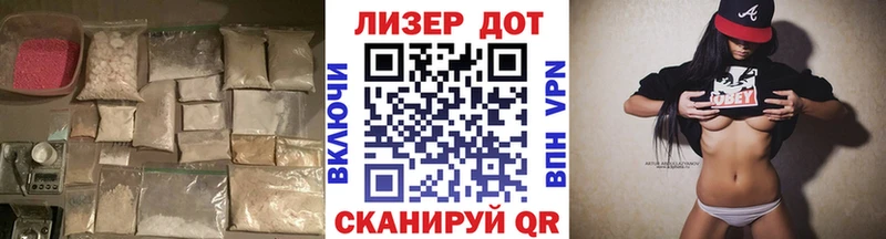 ЛСД экстази кислота Горячий Ключ