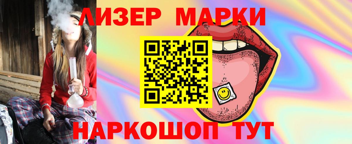 ЛСД экстази ecstasy  Лсд 25 экстази  Горячий Ключ  Вход с VPN  ЛСД экстази кислота 