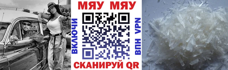 МЕФ мука  хочу наркоту  ОМГ ОМГ рабочий сайт  Горячий Ключ 