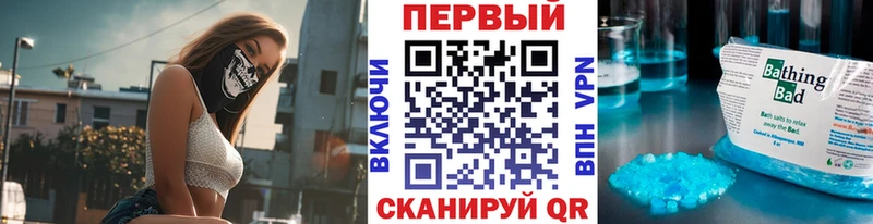 MEGA ссылки  площадка как зайти  Метамфетамин мет  цена наркотик  Горячий Ключ 