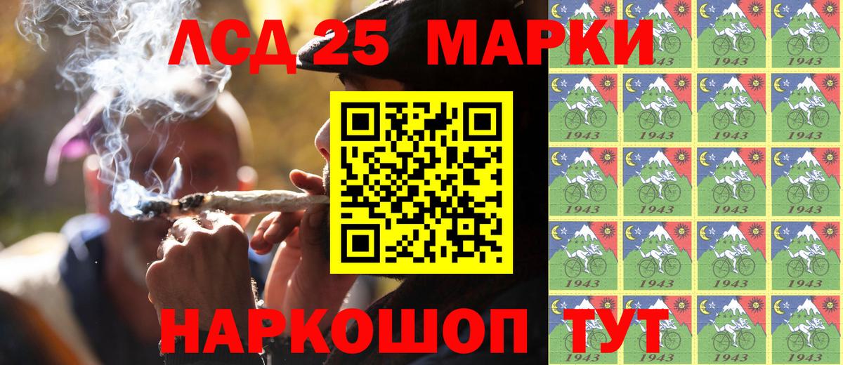 Горячий Ключ  купить закладку  Вход с VPN  Марки N-bome 1,5мг 