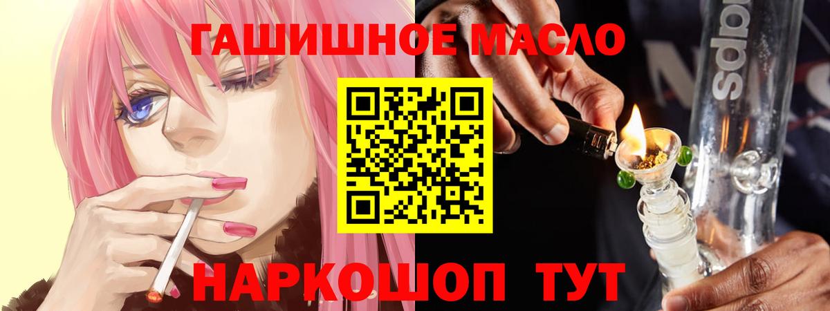 Дистиллят ТГК жижа  Вход с VPN  ссылка на мегу зеркало  Горячий Ключ 