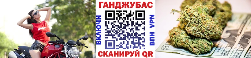 Бошки марихуана семена  наркошоп  Горячий Ключ 